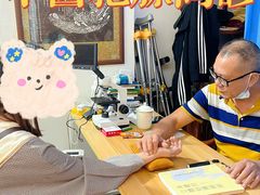 -憼安跌打·中医诊所(福田梅林店)