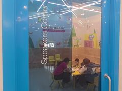 -英孚教育青少儿(宝龙中心)