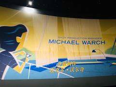 -天幕新彩云国际影城(激光巨幕店)