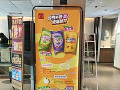 -麦当劳(静安寺店)