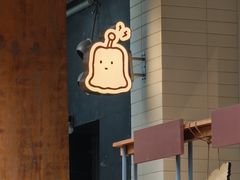 -发酵食堂(屏风街店)