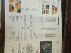 -老上海弄堂菜馆(恒基名人购物中心店)