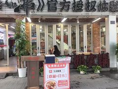 -生活如沸·顺德水牛奶火锅(大学路店)
