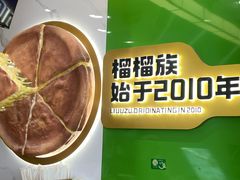 -成都银泰城