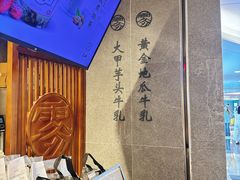 -雾鲜(KKMALL店)