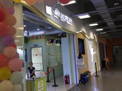-上品折扣(回龙观店)