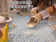 -北京乐多港万豪酒店汤乐宫温泉