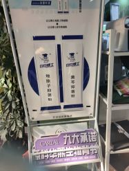 -北京豆豆博士专业祛痘