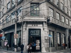 -THE PRESS(申报馆店)