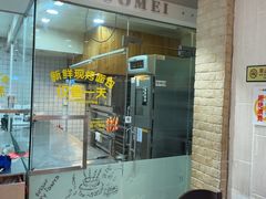 -味多美蛋糕(潘家园店)