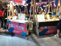 -中海环宇荟