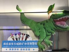 -CORNER CONE GELATO酷矿手作霜淇淋(南头古城店)