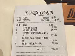 -DQ·蛋糕·冰淇淋(惠山万达店)