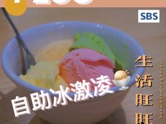 自助冰激凌-豪约客牛排自助(安吉万达店)