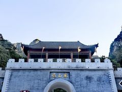 -孤山寨风景区
