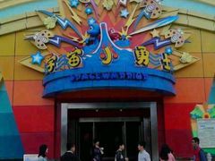 -厦门方特梦幻王国