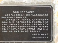 -宝通禅寺