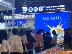 -煲珠公·老红糖珍珠奶茶(长宁龙之梦店)
