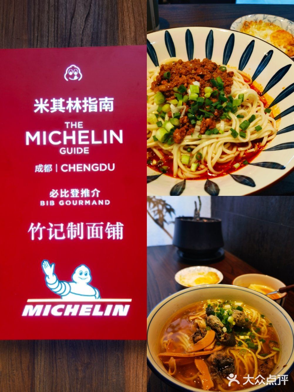 今天的主题就是一碗面