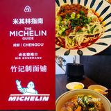 今天的主题就是一碗面