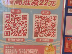 -好利来(东四店)