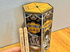 -太二酸菜鱼(南京艾尚天地店)