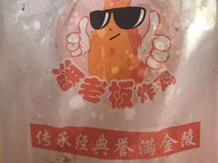 -潘老板炸鸡(河西万达店)