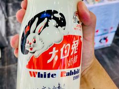 -大白兔奶糖(南锣鼓巷店)
