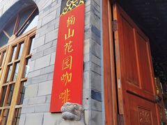 -楠柏弯休闲山庄(梨花溪店)