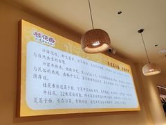 -桂花香手工面(鼓楼店)