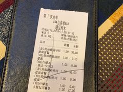 账单-遇见西木美式餐厅(体育路店)