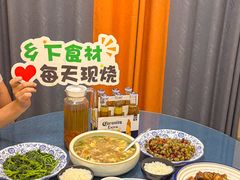 -芝城故事·建瓯土菜