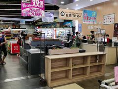 -聚乐荟生鲜食品超市(浦东广场店)