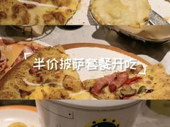 -必胜客(射阳吾悦店)