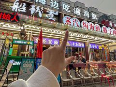 -船梆煮•蒸汽海鲜·炉火烤肉(五四广场店)