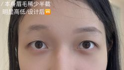 -本小姐美学·半永久纹眉野生眉
