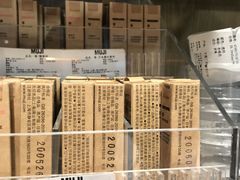 -MUJI无印良品(西单大悦城店)