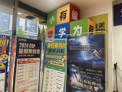 -童程童美少儿编程乐高机器人(红谷滩校区)