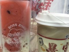 血糯米酸奶莓莓-赵总请喝茶(海岸城店)