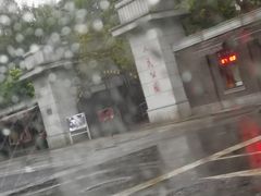 -晶爵酒店(宽窄巷子店)