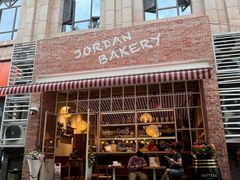 -佐敦面包铺·JORDAN BAKERY