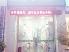 -瑞鹏宠物医院华南总院·夜诊·心脏科·骨科