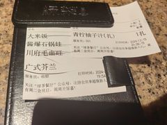 -绿茶餐厅(coco park 店)