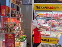-味多美蛋糕(义和庄地铁店)