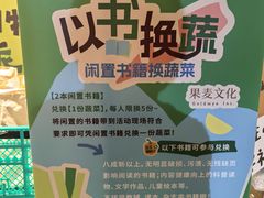 -瑞虹新天地月亮湾