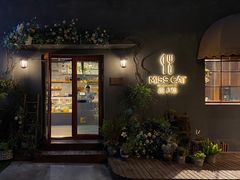 门面-IFIF 如果花園(宽厚里店)