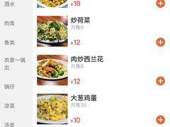-夕阳红小吃(中街大悦城店)