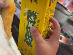 -钱小主·自助回旋烤肉火锅餐厅(东方新天地店)