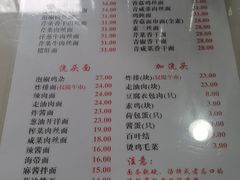 -老地方面馆(思南路店)