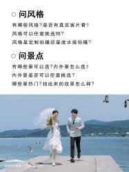 -时光印记婚纱摄影工作室·原创定制